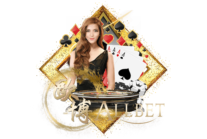 แนะนำเกมน่าเล่น จากค่ายALLBET